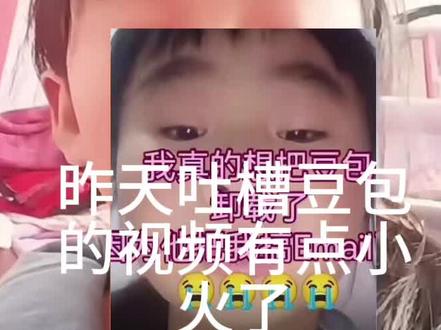 昨天情绪太激动。
所以说了让大家删到删除豆包。
其实豆包真的骗了我,我太生气了。