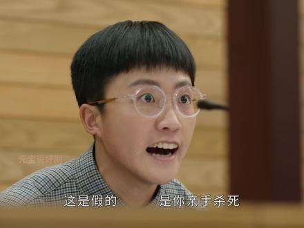 佘诗曼正义女神 高淑桦揭发高成彬罪证不是良心发现 #佘诗曼 #正义女神 #高成彬 #陈炜 #TVB港剧