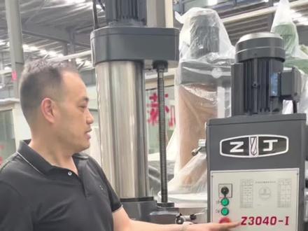 摇臂钻床Z3040-1操作步骤和注意事项。#苏州摇臂钻#摇臂钻#摇臂钻床 #摇臂钻床钻深孔 #机加工 #机床 #模具