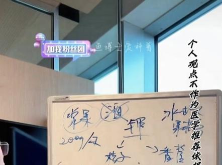 脂肪最怕什么,博士建议多运动少吃饭!@偏口鱼博士 #偏口鱼博士 #脂肪最怕的几种蔬菜 #脂肪脂肪快走开 #少吃 #挑战一起上热门