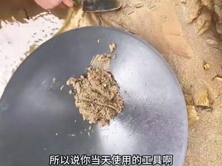 #热门 国内淘金违法吗?#淘金 #淘金设备