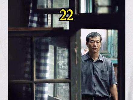 【树影迷宫】22集丨论有一个好领导的重要性! #树影迷宫 #影视解说 #新剧来袭 #我的观影报告 #因为一个片段看了整部剧