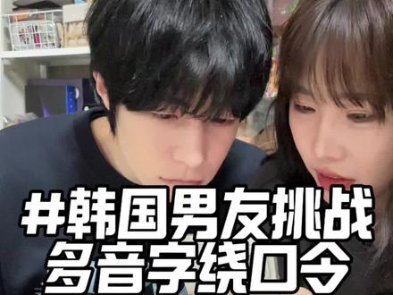 干一行行一行绕口令原文怎么说-抖音