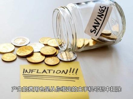 阿里小号-无需SIM卡让你手机多加2个手机号码 #苹果