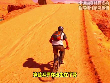 霸气傲天超长版!! #小说#小说推荐#同人文#斗罗