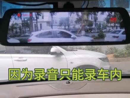 记录仪的功能关键操作,分享给大家,期待下集各项汽车电子产品@凌度汽车电子 #行车记录仪