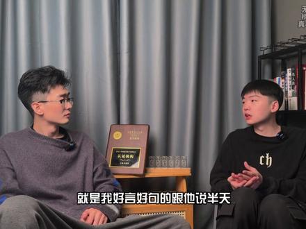 你有没有遇到过接不住你情绪的人