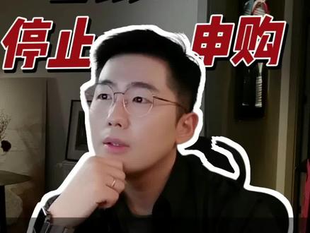 白银LOF停止申购,四种参与白银方法!#白银 #财经知识 #炒股 #股票 #金融常识