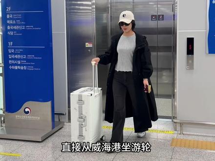 汇率这么低太适合去韩国了#韩国 #韩国旅游