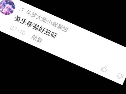 美乐蒂2.0,你们很严格哟#简笔画#一学就会的简笔画 #重制版 #抖音小助手