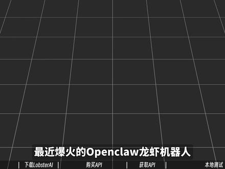 超简单的OpenClaw部署教程 EXE文件一键安装!OpenClaw + MiniMax29 元最强 API 实测:全自动闭环,三分钟跑通全流程!#openclaw #AI #人工智能 #龙虾机器人 #lobsterAI