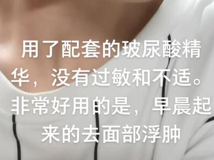 comper大眼仔美容仪怎么样这个问题#美容仪 #comper大眼仔美容仪 #美容打卡