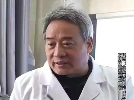 一遇冷气就头疼,还鼻炎鼻塞怎么办?老中医宋兆普:一定要保护额窦!“煮丝瓜打荷包蛋,喝20多天有效缓解” 。