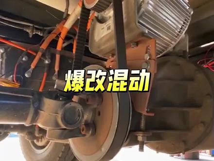 饱受质疑的重卡混动改装,重载能省油吗? #货车改装 #民间高手 #油电混动 #重卡维修