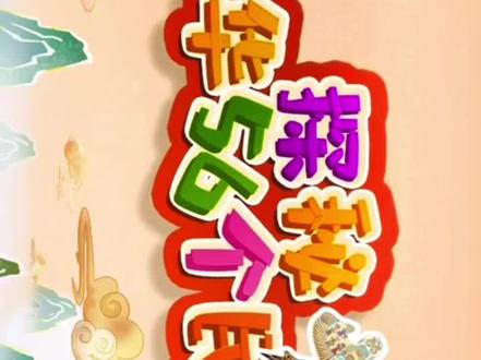 疫情隔离在家 和宝贝们一起认识中国56个民族吧#启蒙早教 #亲子教育 #幼儿教育 #早教动画 #每天学习一点点 #56个民族 #疫情早点结束 #在家看世界