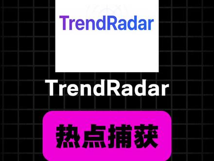 强大开源项目分享,这是一个帮你打破信息差的神器
#编程 #代码 #信息差 #开源 #GitHub