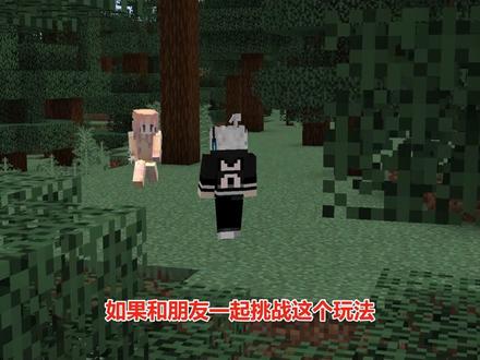 我的世界:3个你不知道的奇怪玩法!拯救你的无聊! #我的世界 #单机游戏 #mc