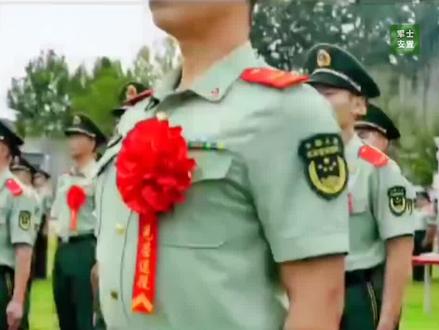 2023年秋季退役士兵,退役后当预备役,军衔、待遇等怎么定?# 退役军人#兵爸兵妈 #预备役人员 #上热门话题🔥🔥🔥 @DOU+小助手