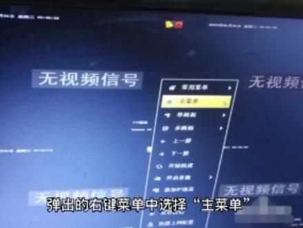 #上热门话题🔥🔥🔥 硬盘录像机已连接到显示器却不显示录像画面如何解决?
#安防监控 #南京科耐迅 #专业的事交给专业的人 #上热门🔥厂房仓库车间办公区监控系统成品展示