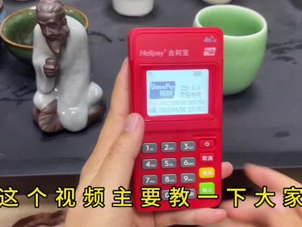 机器出现未签到的情况下,怎么办?#pos #信用卡 #破碎机 #五一 #我要上热门 @DOU+小助手