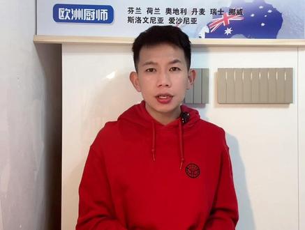 #澳大利亚 电焊工 是482工签中,米💰最多的
#焊工 #482工签 #出国 #出国打工