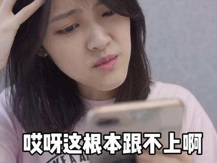 从#英语 渣渣到英语大神需要几步? 用#飞书 音视频会议实时翻译功能,双语开会轻松搞定!😉 #办公室日常