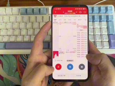 教你设置同花顺一键下单打板#股票#财经#股民#干货分享#实盘记录