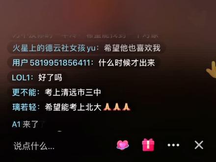 #狮子座流星雨将迎来极大 今晚的第一颗狮子座流星!#狮子座流星雨 #贵州 #上抖音看天象