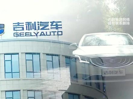 套现49亿!吉利控股出售沃尔沃集团股份 入股以来首度减持, 吉利瑞典发言人Stefan Lundin证实,浙吉利控股出售价值约合49.02亿元人民币的沃尔沃集团股票,持股比例从8.2%降至6.8%。这是入股以来首次减持,减持后吉利控股仍为第二大股东。
沃尔沃集团去年第三季度的新订单量实际下滑了27%,需求已开始从高位恢复正常。2024年,预计经济情况更加严峻,沃尔沃集团的业绩情况或将从高位逐渐走弱。
在新能源汽车领域,处于发展初期且还不具备造血能力的新品牌,仍需要集团的输血。由此看,将资金用于新品牌的成长和运营,侧重本土品牌的发展,或许是吉利控股接连减持变现的另一大原因。#吉利汽车 #沃尔沃集团 #新能源汽车 #吉利控股