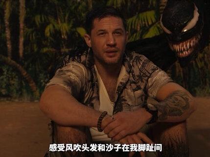 毒液共生体拥有多元宇宙的记忆,《毒液2》片尾彩蛋解析(1)#漫威