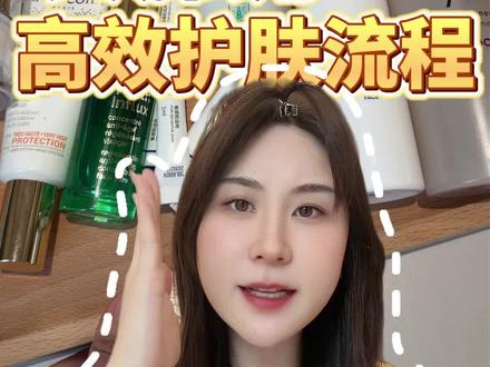 换季烂脸 吸收差 搓泥?这套精简流程直接抄! #换季护肤 #护肤搓泥 #泛红 #烂脸 #护肤流程