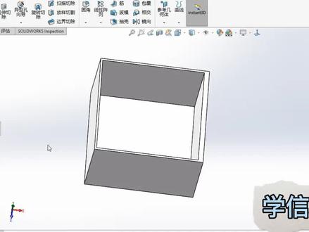 solidworks抽壳命令使用方法#机械加工 #solidworks教学