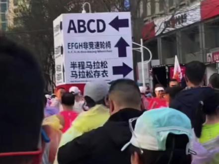 #马拉松 #2026石家庄马拉松#石马#石家庄马拉松
5分钟带你跑完石家庄半马,体验马拉松的氛围,全程原音。