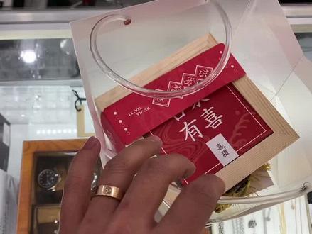 今天收到胡歌和黄曦宁的喜糖,祝你们白头偕老,百年好合💑。#店内实拍视频 #胡歌终于结婚了 #胡歌喜糖
