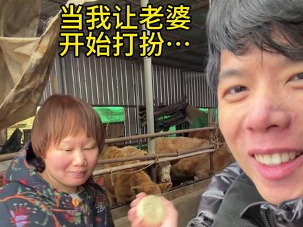 当我让老婆打扮打扮…#化妆 #气垫 #变妆