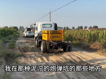 三年700P老车友说五十铃700P底盘真没力,油耗还特别高!!同样作为三年的700P车友鸣宝爹聊聊700P到底怎么样!#五十铃 #启程房车#鸣宝一家房车慢游记