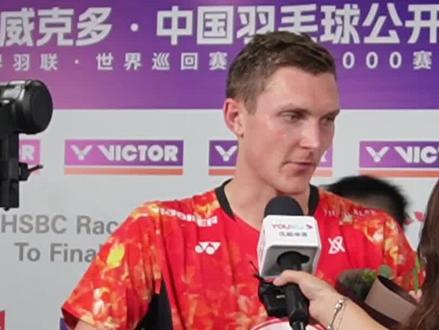 #安赛龙 取得男单冠军,🇩🇰第一个取得中公冠军,开心高额奖金 #中国羽毛球公开赛
