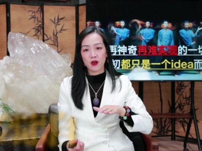 再神奇的梦想,最初只是一个想法。 #正念 #觉知 #思想的力量 #觉知