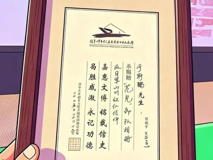 徐州高一男生捐赠南京大屠杀新证#南京大屠杀#勿忘国耻#徐州