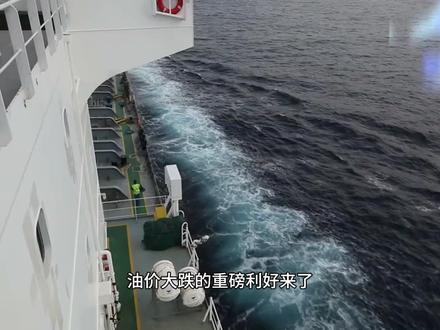 霍尔木兹海峡通航重启!国际油价突发暴跌?