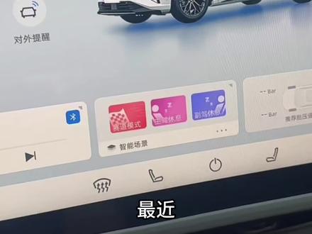 长安UNIZ胎压不显示的几种处理方法你都知道吗?#长安UNIZ #长安汽车 #带你懂车 #dou是好车 #每天一个用车知识