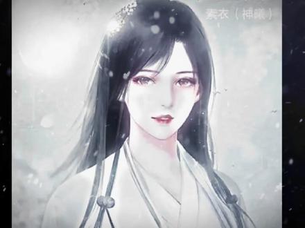 #云澈 和#神曦 还能重逢吗?#逆天邪神 #网文