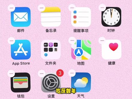 我还是低估了Safari,在深度体验Safari后,这三个功能让我直呼yyds!#app推荐 #iphone小技巧 #safari扩展