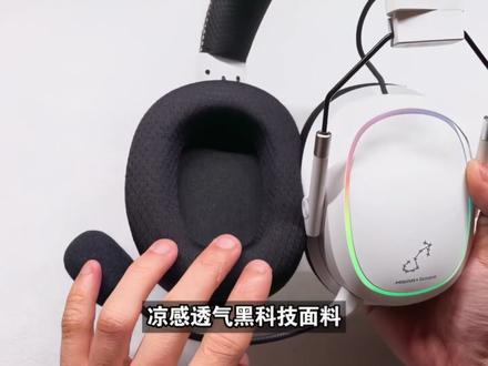 四模智联+2000mAh,全场景无短板头戴耳机
#觅声天蝎座 #头戴耳机 #fps #无畏契约 #游戏外设