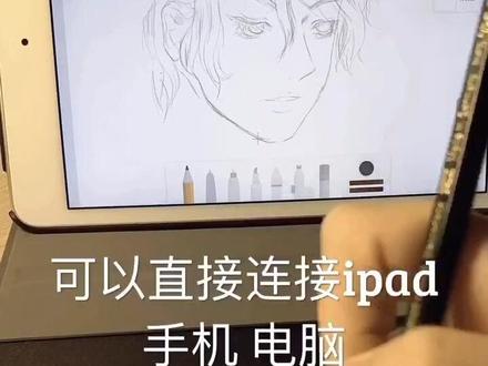 手机可以使用的笔 a367282656d1bdfba327af6fac5e3615~tplv-dy-resize-origshort-autoq-75:330.jpeg?x-expires=2014610400&x-signature=AfdRBaIFhWoGpu7VpUP4lbolU5w%3D&from=3213915784&s=PackSourceEnum_AWEME_DETAIL&se=false&sc=cover&biz_tag=pcweb_cover&l=202311061427323D3F1222D9703F08CD82