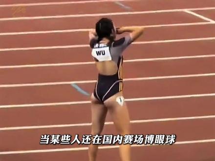 小孩姐再刷PB,200米跑出22秒84佳绩! #陈妤颉 #200米 #小孩姐 #中国速度 #百米短跑
