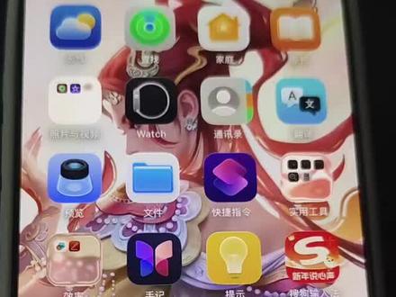 苹果手机如何设置#同时听歌和刷抖音打游戏#iphone #技术流自带bgm 安卓手机是系统默认可以同时播放声音,苹果手机需要在app上自己去设置