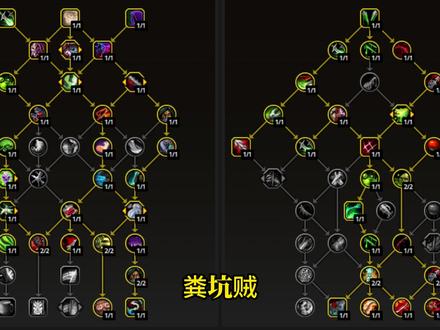 10.2大秘境全职业天赋 #魔兽世界 #巨龙时代 #10.2