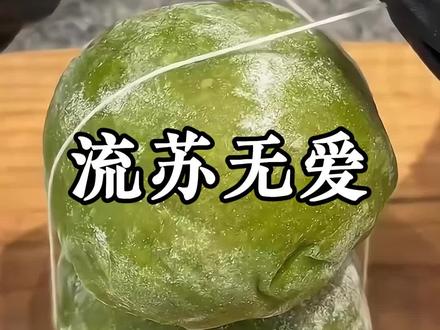 📖:流 苏 无 爱 #知乎