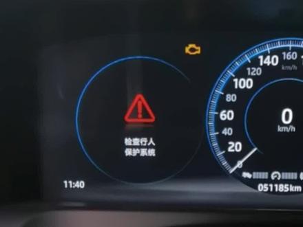 捷豹XFL最省钱方式维修行人保护系统